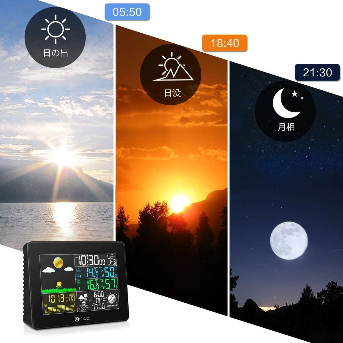 digoo dg th8380 touch indoor outdoor weather station 100m forecast sensor thermometer hygrometer meter calendar ch backlight free global shipping