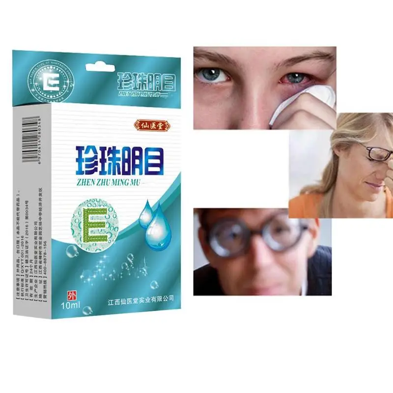 

10ml Refreshing Eye Drops Medical Cleansing Eyes Relieve Discomfort And Fatigue Eye Care Anti-Aging Firming Eye Cream Essence