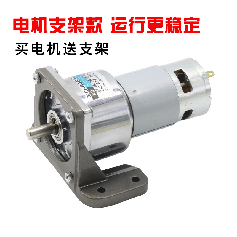 Редукторный двигатель постоянного тока 775 Миниатюрный мотор с регулировкой