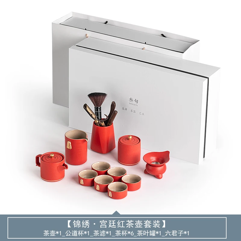 

Charms Tea Set Tray Aesthetic Display Porcelain Portable Teapot and Cup Set Gift Box Tetera Porcelana Teaware Sets BG50TS