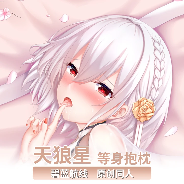 

Наволочка для подушки в стиле игры HMS Sirius с надписью «Sexy Girl Dakimakura», обнимающая подушку, наволочка, чехол для подушки, постельное белье, Декор, ...