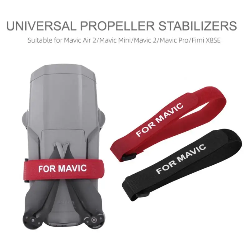 Лопасть Винта дрона кронштейн держатель пропеллера фиксированное защитное