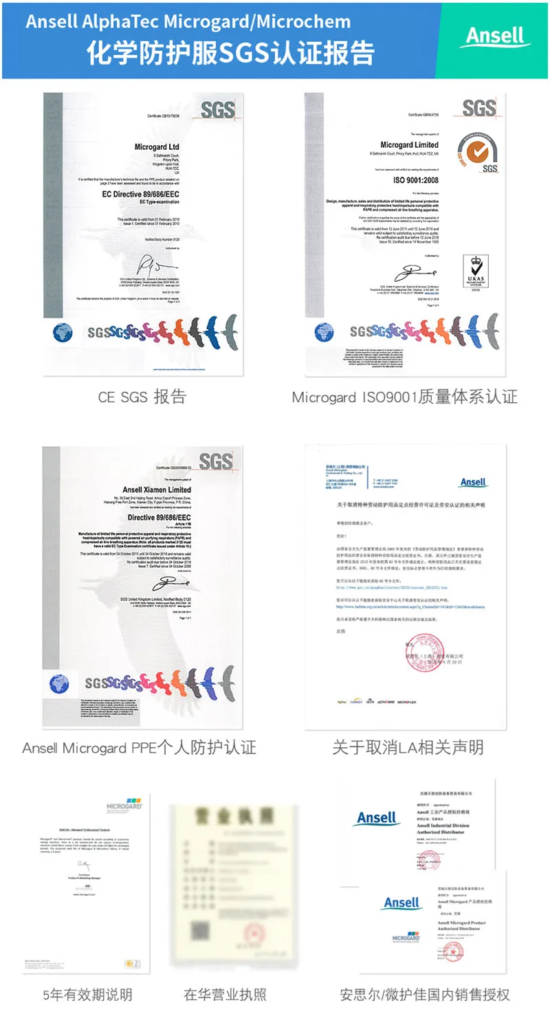 Защитный костюм комбинезон для защиты от химических веществ одежда