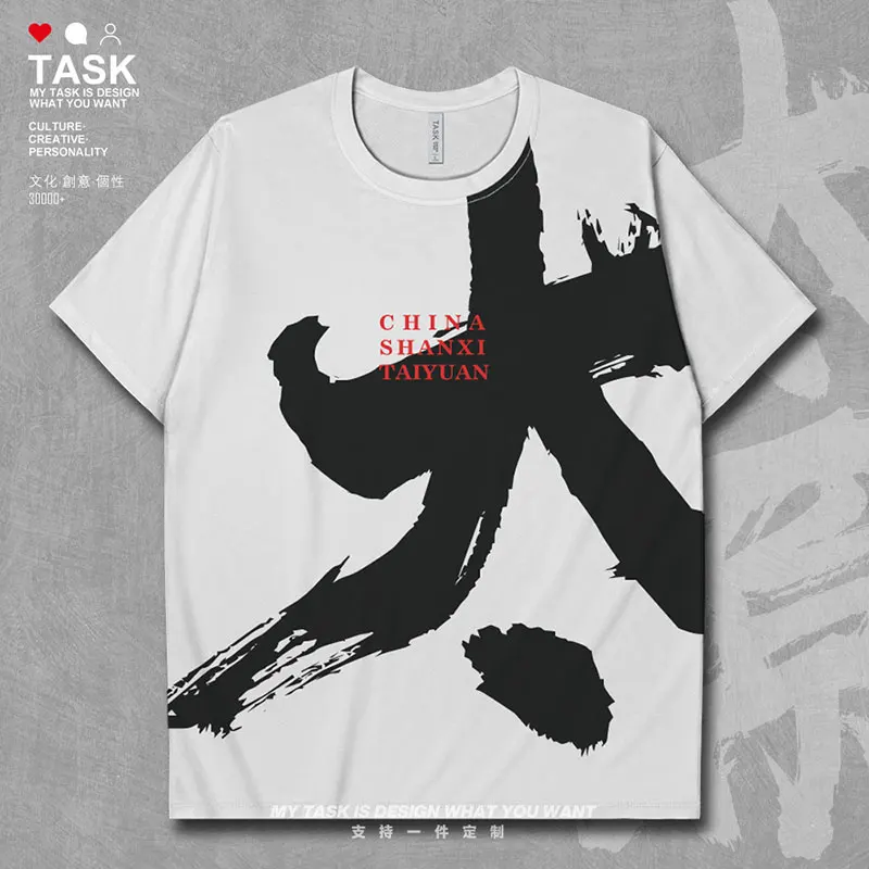 

Taiyuan Shanxi China City Chinese Calligraphy Print CHINESE style Quick Dry t shirt Fitness men's fashion tops summer clothes