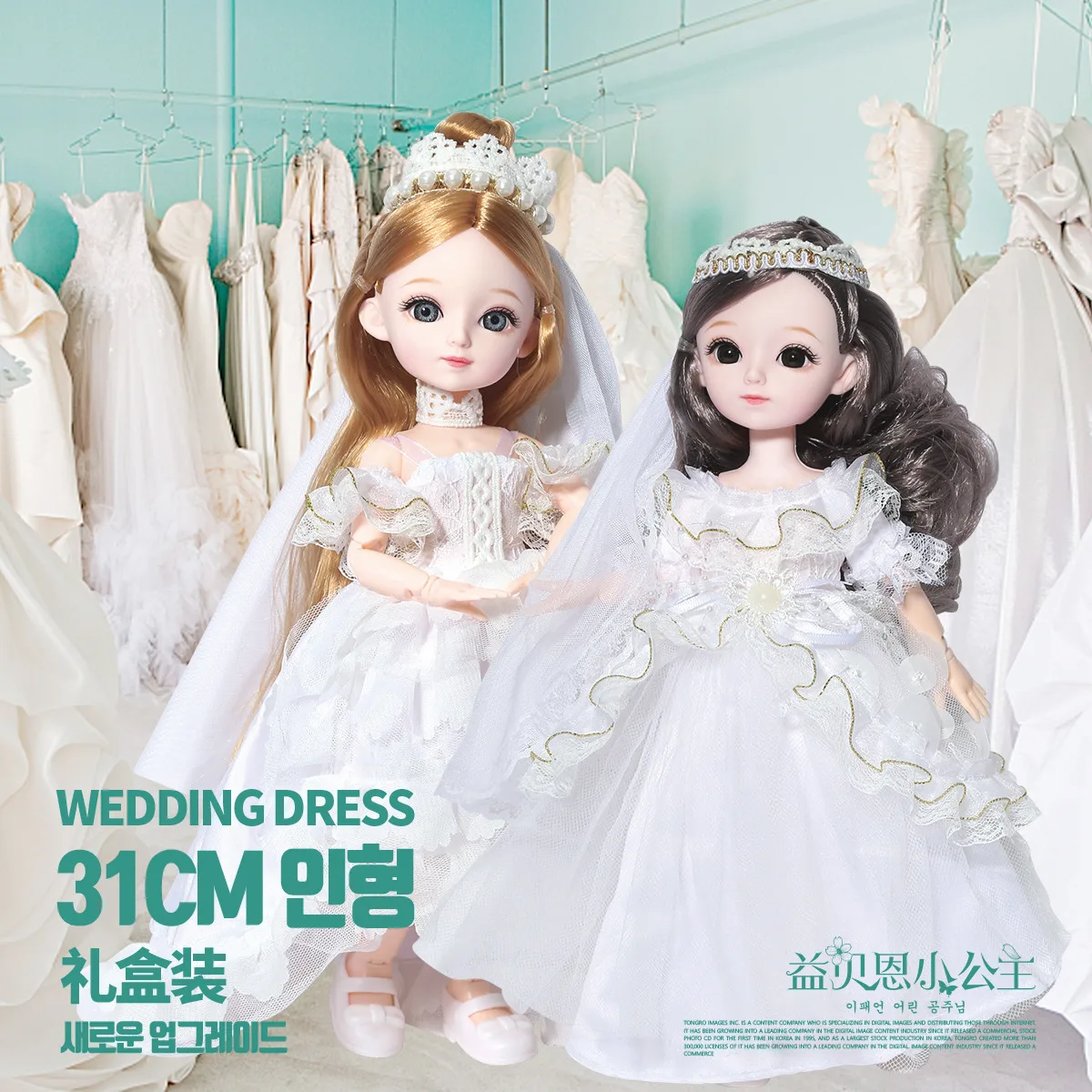 Свадебное платье-кукла 31 см имитация замужней невесты фигурка девочки Милая
