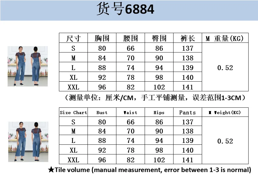 

Wepbel -; ; ; ; Slim Fit