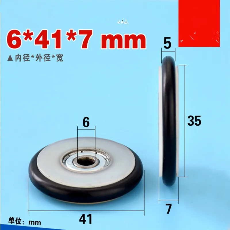 

4 шт. 6*41*7 ммм Буна-н резиновое кольцо резиновый ролик, немой эластичность, рыболовные снасти, 626 подшипник шкив