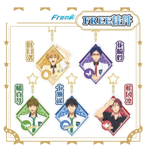Аниме бесплатно! Акриловый брелок Тачибана Макото нанасе Харука Хадзуки Нагиса