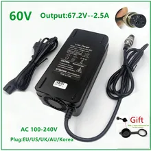 60V Lithium Li-ion charger 67.2V 2.5A Charger GX16 3PIN Female XLR Connector for 16S 60V E bike Bicycle Scooter Battery Pack