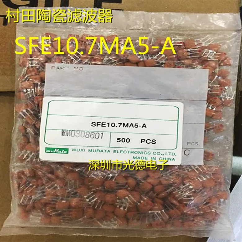 

100pcs/ Murata ceramic filter SFE10.7MA5-A 10.7MHZ 10.7MA high stability DIP-3 280K