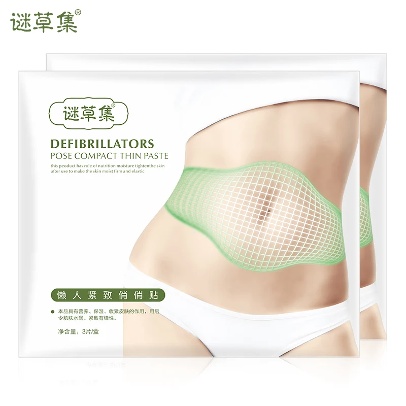 

15 Pcs Cn Herb Slimming Patch Compact Belly Stick Body Beautificationmoulding Slimming Slimming Patch Lazy Qiao Paste