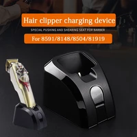 hair clipper stereo charger fast charger clipper charging stand suitable for 81488591850481919 haircut tools