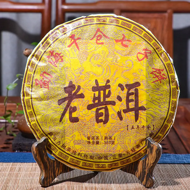 

Желтый круглый Пакетированный китайский чай Юньнань Пуэр чай для похудения менхай чай для пожилых женщин Чай пуэр цзидзи китайский чай 357 г