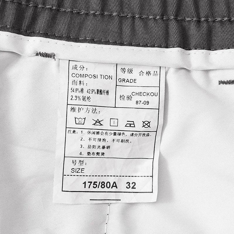 

casual pants men's spring and autumn loose large straight PANTS YOUTH cotton thin pants 8709