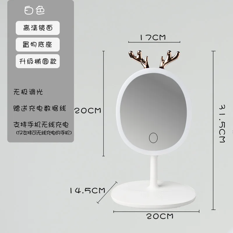 

Ling antlers led makeup mirror desktop with light fill light beauty dormitory dressing net red desktop portable portable mirror