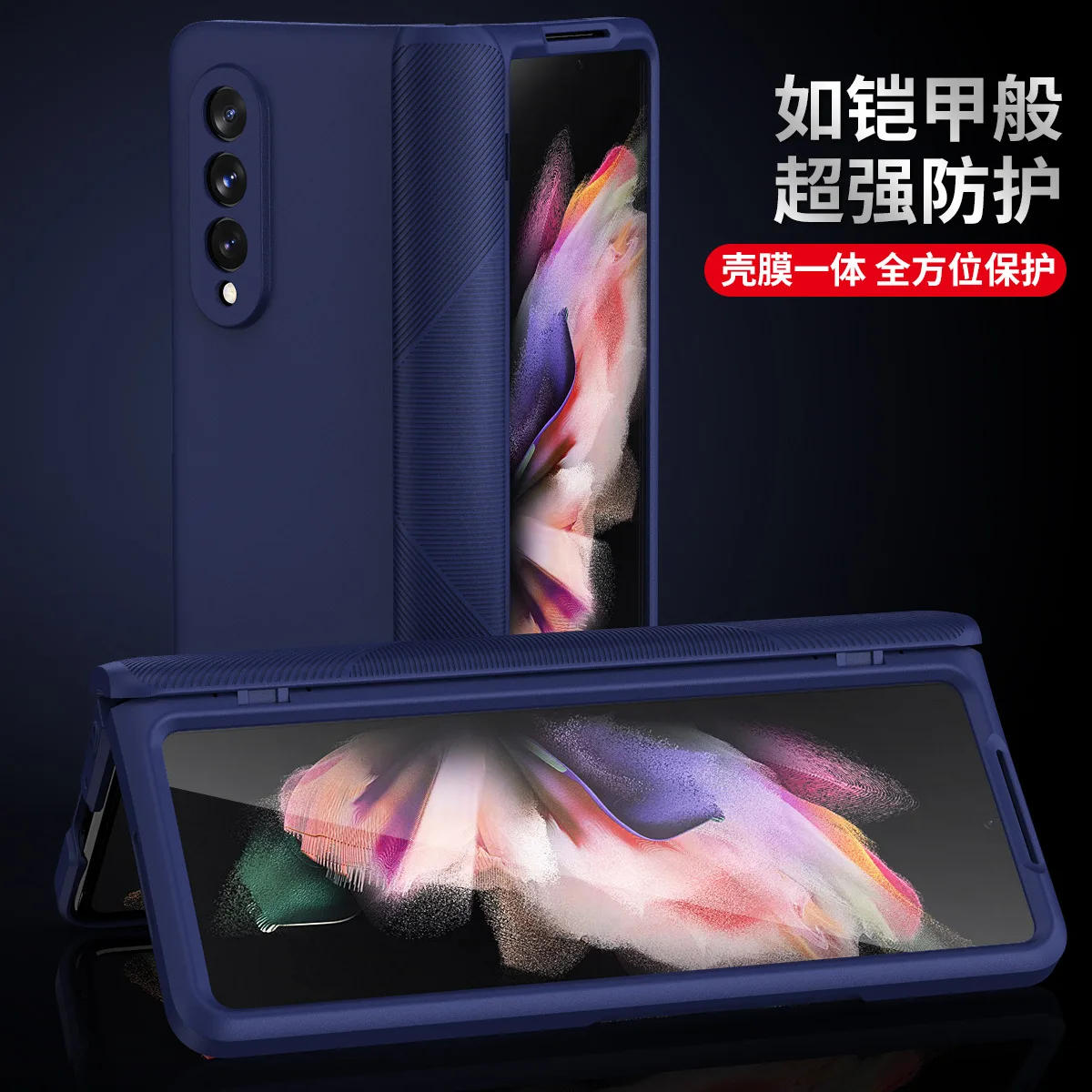 

Передний Чехол-книжка с закаленной стеклянной пленкой для Samsung Galaxy Z Fold 3, чехол для F9260