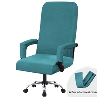 elastic office lift computer chair cover modern anti dirty boss rotating chair seat case removable thickened with armrest covers
