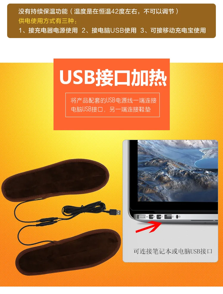 1 пара, новинка, USB, электрическая, плюшевая, меховая, с подогревом, стельки, зимняя, сохраняет тепло, обувь, стелька, размер 36-44