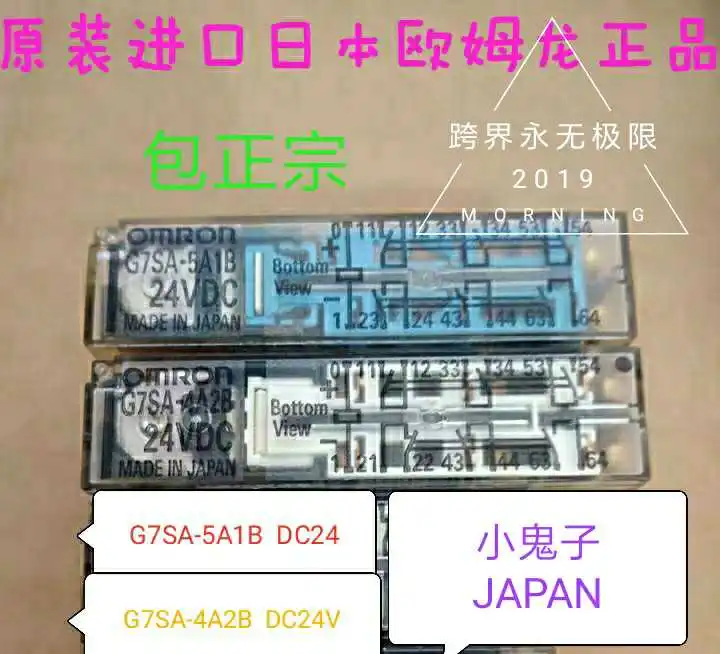 

G7SA-5A1B G7SA-4A2B G7SA-3AB G7SA-2A2B 24VDC