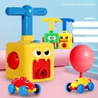 Воздушный шар, башня с запуском, игрушка, пазл, забавное образование, инерция, воздушный шар, автомобиль, научная экспериментальная игрушка для детей, подарок