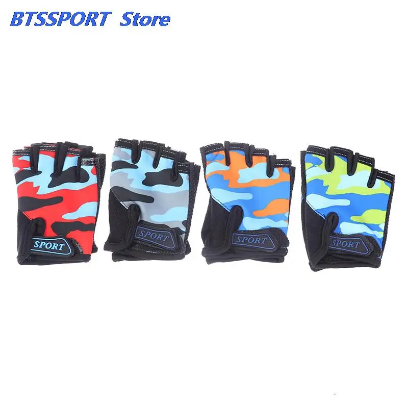 Детские велосипедные камуфляжные детские перчатки с полупальцами
