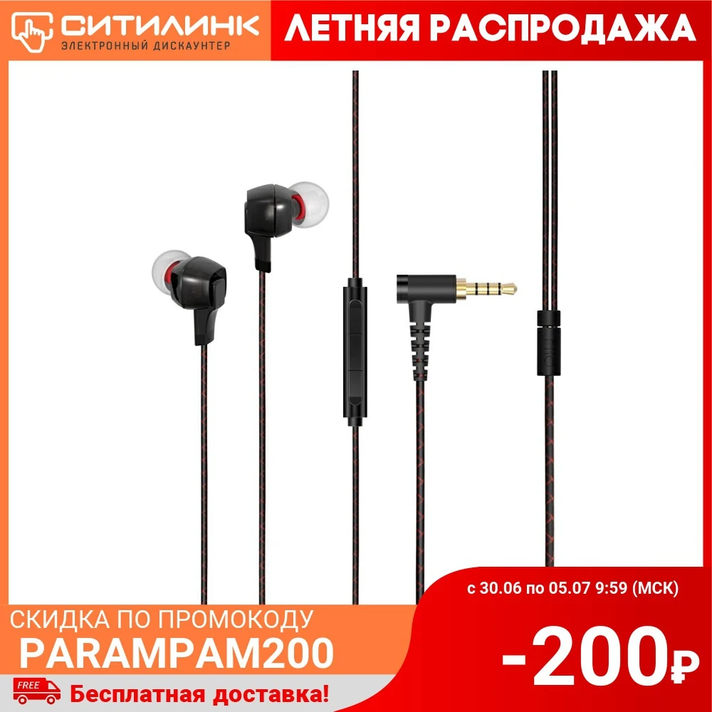 Наушники с микрофоном FIIO F1 3.5 мм вкладыши черный [15119484]|Наушники и гарнитуры| |