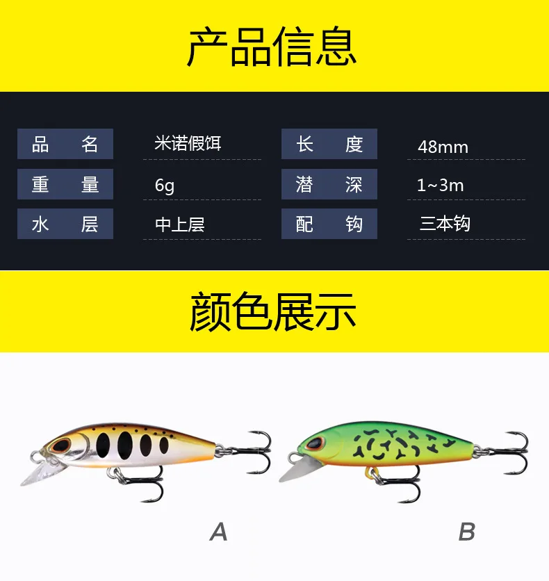 Crankbaits Pesca мини кренкбейт рыбная приманка вобблер рыболовные глаза для приманки