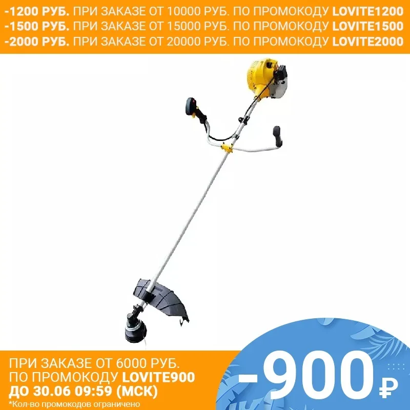 Триммер бензиновый HUTER GGT 2900T|Триммеры| |