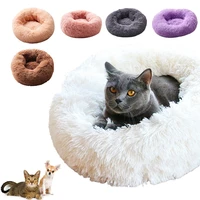 long plush cat dog bed house soft round cat bed pet dog bed for small dogs cats nest winter warm deep sleeping bed puppy mat