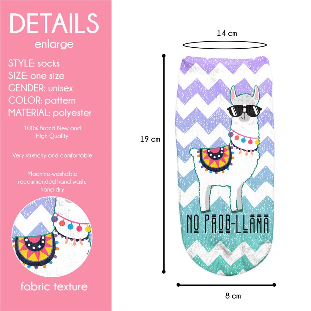 Женские носки серия альпака с мелким носком женские объемным цифровым принтом из