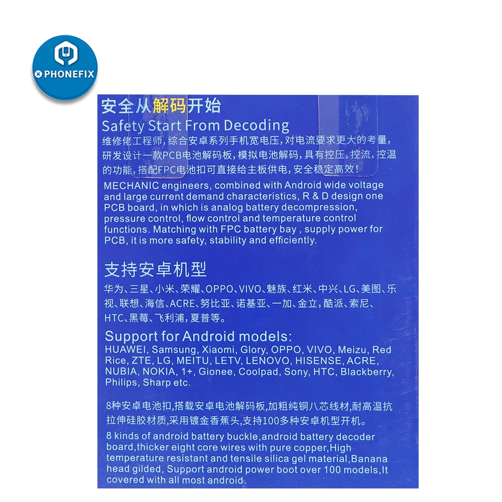 Простой механик iBoot Android телефоны для samsung Ремонт huawei Xiaomi OPPO VIVO Meizu загрузочный кабель DC кабель питания