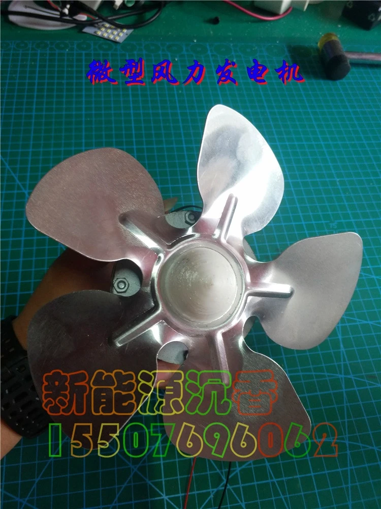 Генератор с постоянным магнитом небольшой дисковый генератор энергии ветра