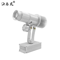 50w rechargeable logo projector customized pattern silver color battery style gobo projection lamp
