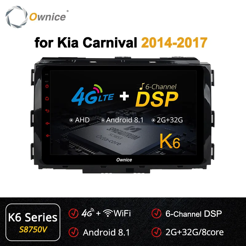 S8750 K6 Series Ownice K2 K3 K5 K6 360 panorama DSP 4G LTE 8 ядерный Android 9,0 автомобильный Радио dvd-плеер gps Navi для KIA Carnival- автостерео - Цвет: S8750 K6 Series