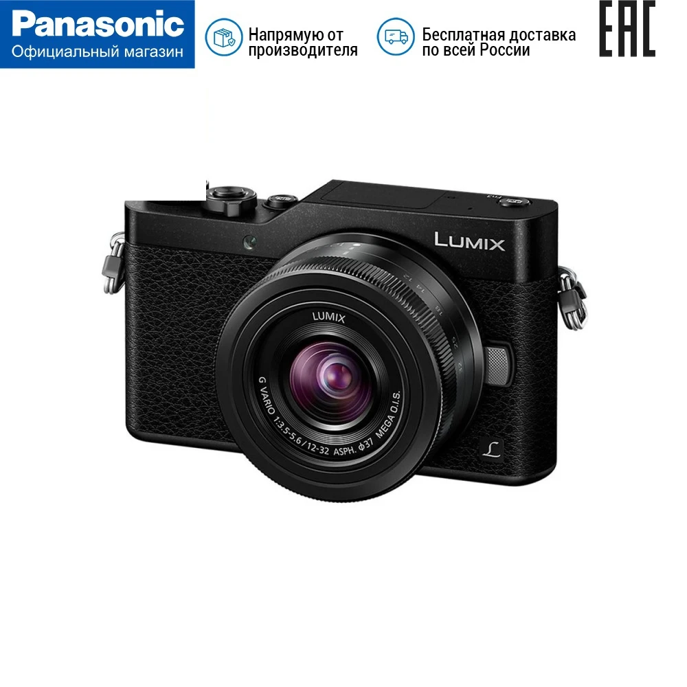 Беззеркальный фотоаппарат Panasonic LUMIX DC GX800KEEK 4K|Компактные цифровые фотоаппараты| |