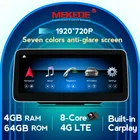 Blu-Ray экран для Mercedes Benz B Class W245 W246 2012-2019 Android 10 автомобильный мультимедийный плеер навигация Qualcomm 8 ядер 4 Гб + 64 ГБ