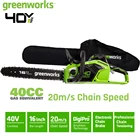 Новое поступление Greenworks бензопила 40 в бесщеточный двигатель 20 мс Оригинальная 16 дюймов бензопила и Орегон пилы Садовая пила только инструмент