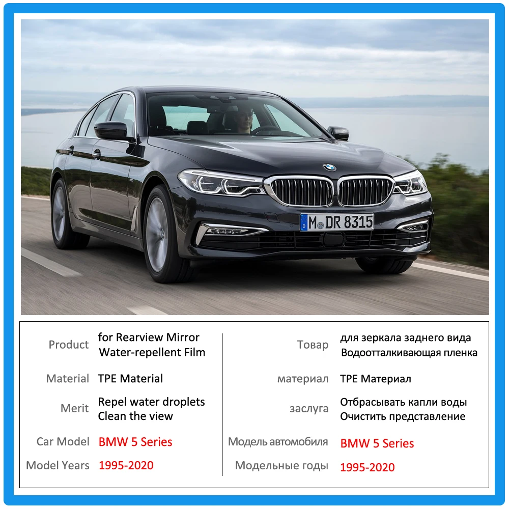 

Full Cover Protective Anti Fog Film for BMW 5 Series E39 E60 F10 G30 520i 525i 530i 535GT 520d M 1995~2020 Rearview Rainproof