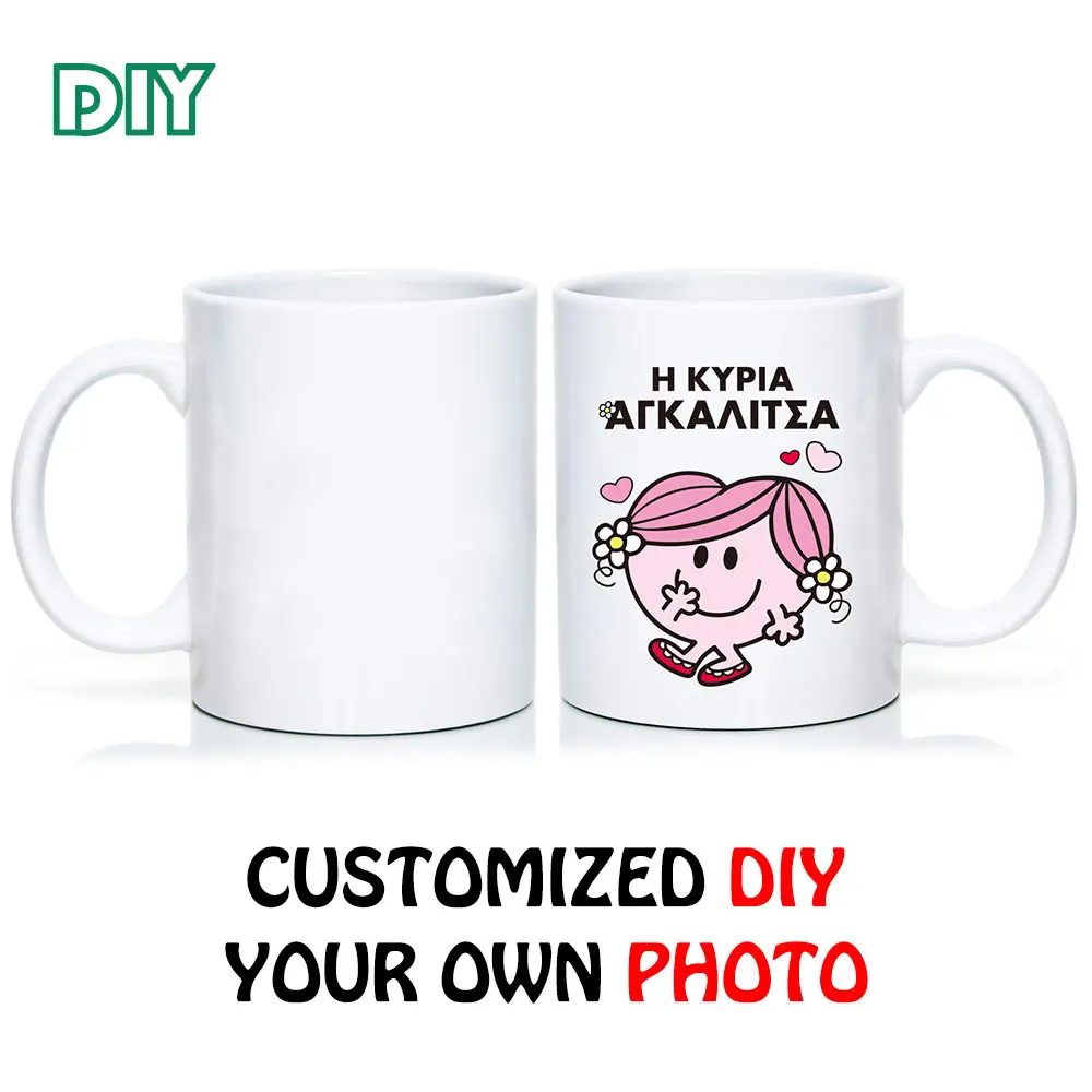 Персонализированные DIY фото керамическая кофейная кружка C ручкой молочный чай