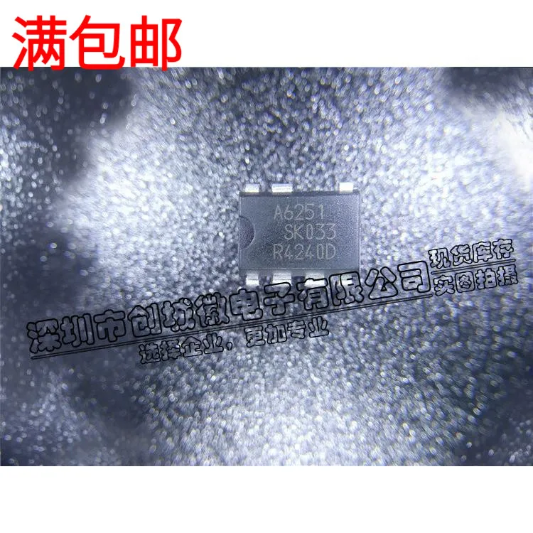 

10 шт./лот A6251 A6251M STR-A6251 IC DIP-7