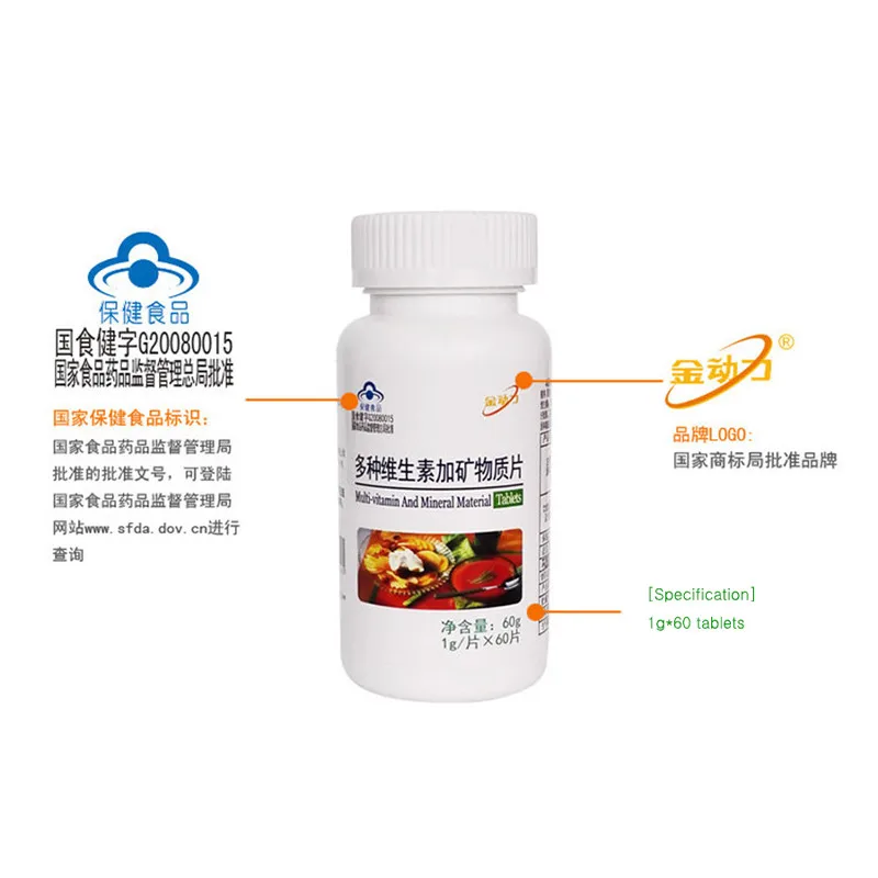 Мультивитамины плюс минеральные таблетки 60 T добавка железа и цинка витаминный