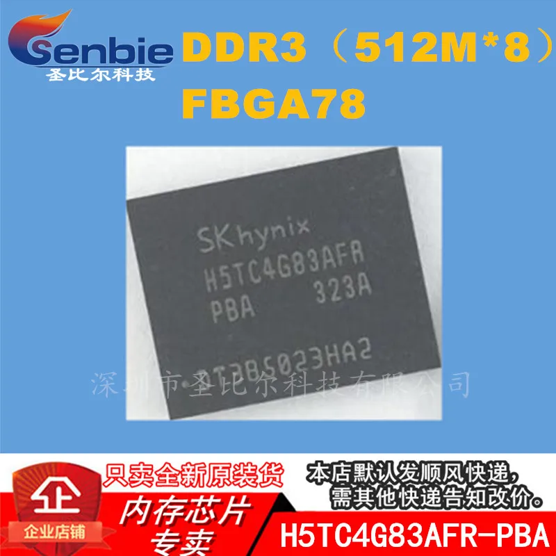 Новинка, 10 шт., встроенная память DDR3 512X8 BGA78