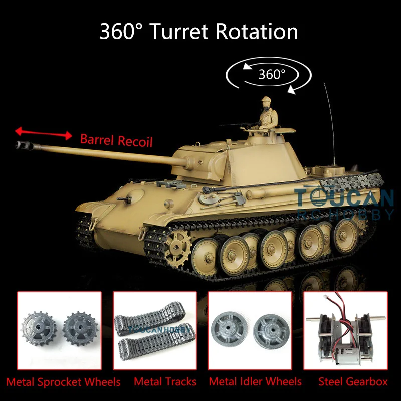 Heng Long 1/16 RC Танк RTR 7 0 Улучшенная пантера G 3879 отдача ствола 360 ° вращающаяся