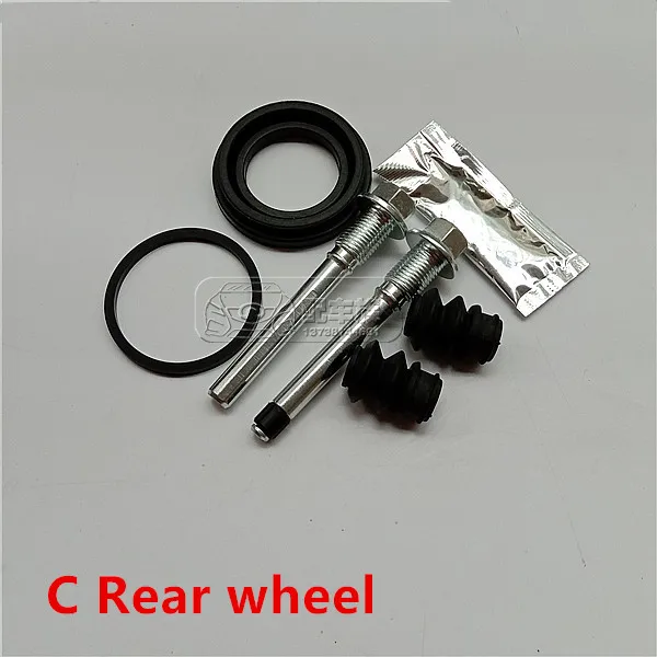 Ремкомплект насоса тормозного цилиндра переднего и заднего Great wall Haval H5 2 0 T |