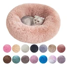 Супермягкая кровать для домашних питомцев, собачья круглая кошечка, зимний теплый спальный мешок, длинная плюшевая большая подушка для щенка, коврик, портативные принадлежности для кошек