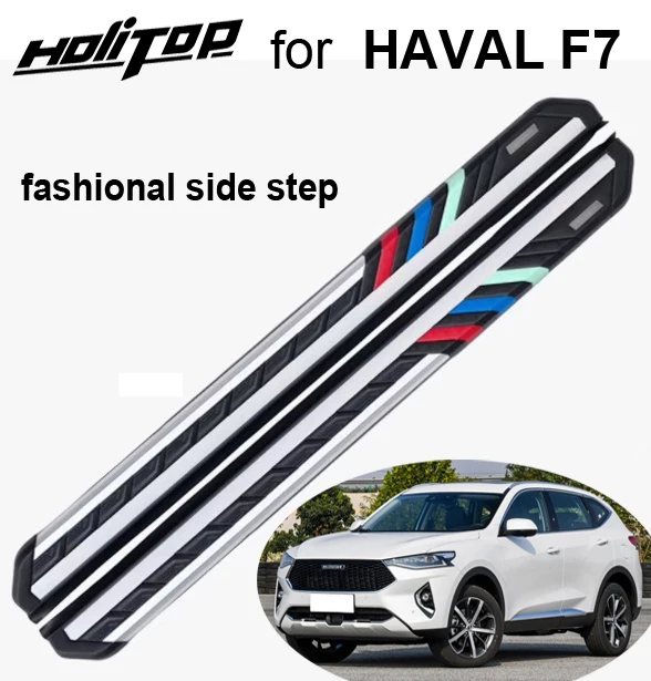 Новое поступление для беговой доски HAVAL F7 боковой шаг nerf bar энергичный модный