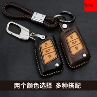 leather car smart key case cover for volkswagen tayron lavida magotan b8 passat golf teramont bora tiguan accessories