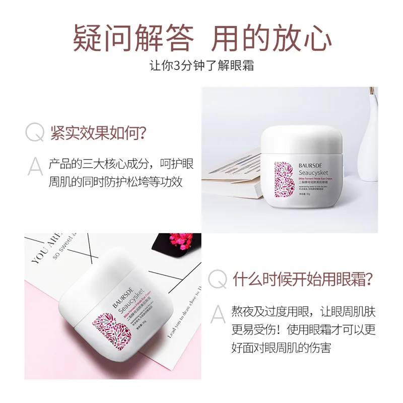 

Yeast Eye Cream Anti Puffiness Wrinkles Effect Long Lasting Remove Eye Bag Fine Lines Cream Remove Dark Circles eye care