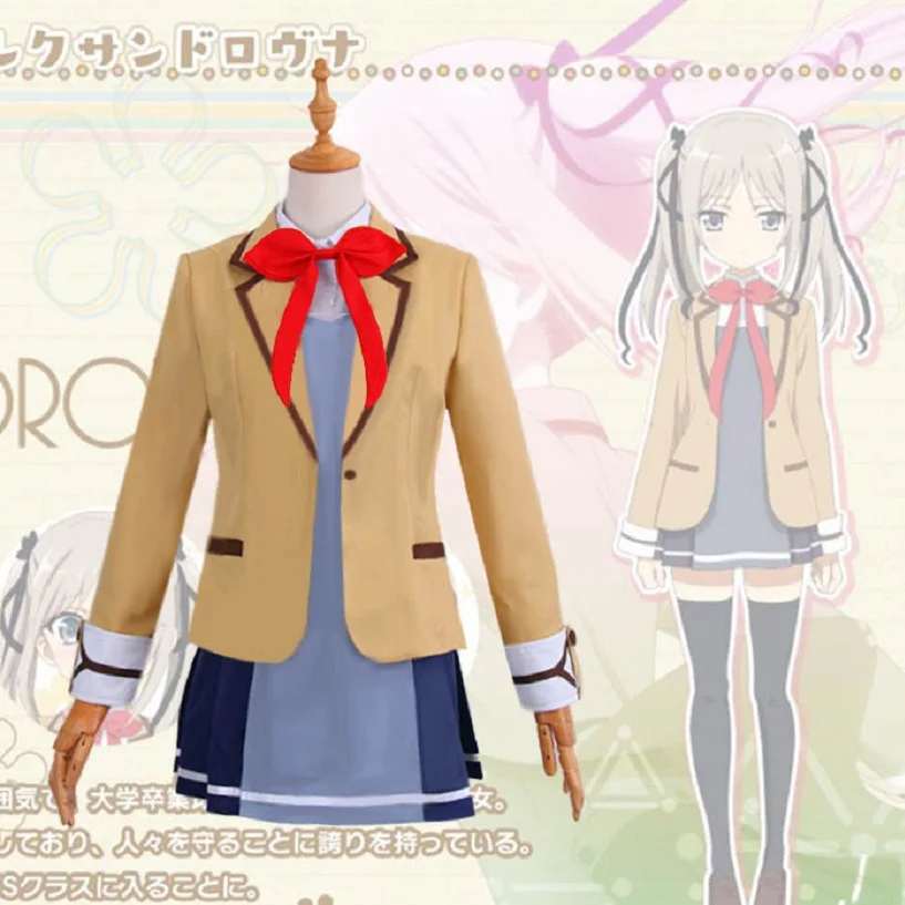 

Anime Cosplay Hina Logic from Luck Logic Cosplay Costumes Suits Uniform Sets