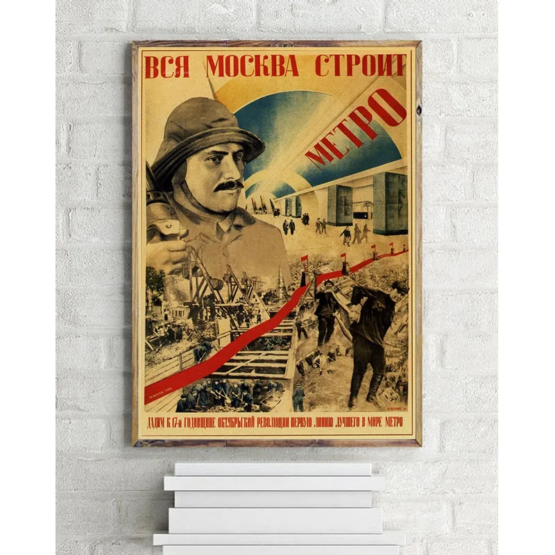 Ленинистская политика агитация СССР CCCP Винтаж ретро декоративная рамка Плакат настенные плакаты домашний Декор подарок